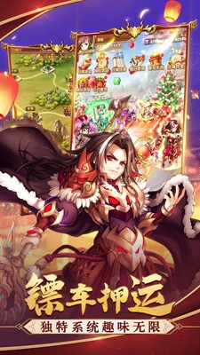 暗金三国志手游官方正式版  v5.5.2