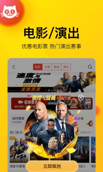 美团买单  v12.4.207