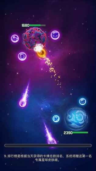 我的88星座  v1.0