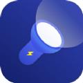 手电筒助手app手机版