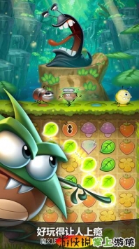 好朋友 Best Fiends v4.0.5