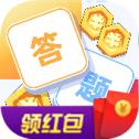 答题夺宝