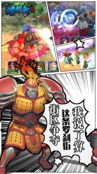 镇魂街：对决 v4.0.5