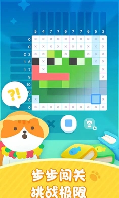 喵喵妙妙塔数涂 v1.0.2