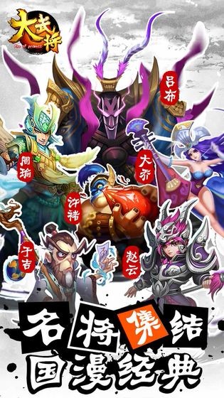 大武将 2024-06-25 15:08