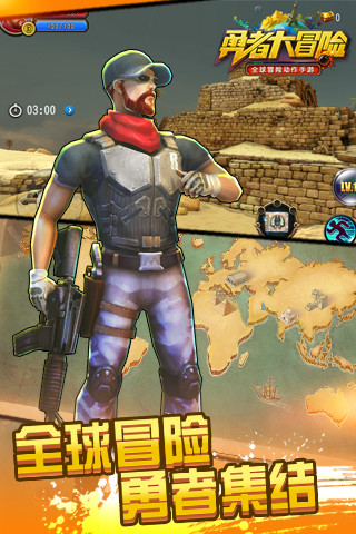 勇者大冒险 v3.1.5