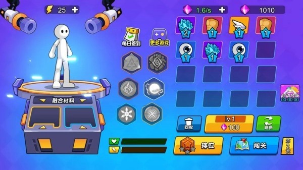 合成机甲战士 2021-07-27 11:15