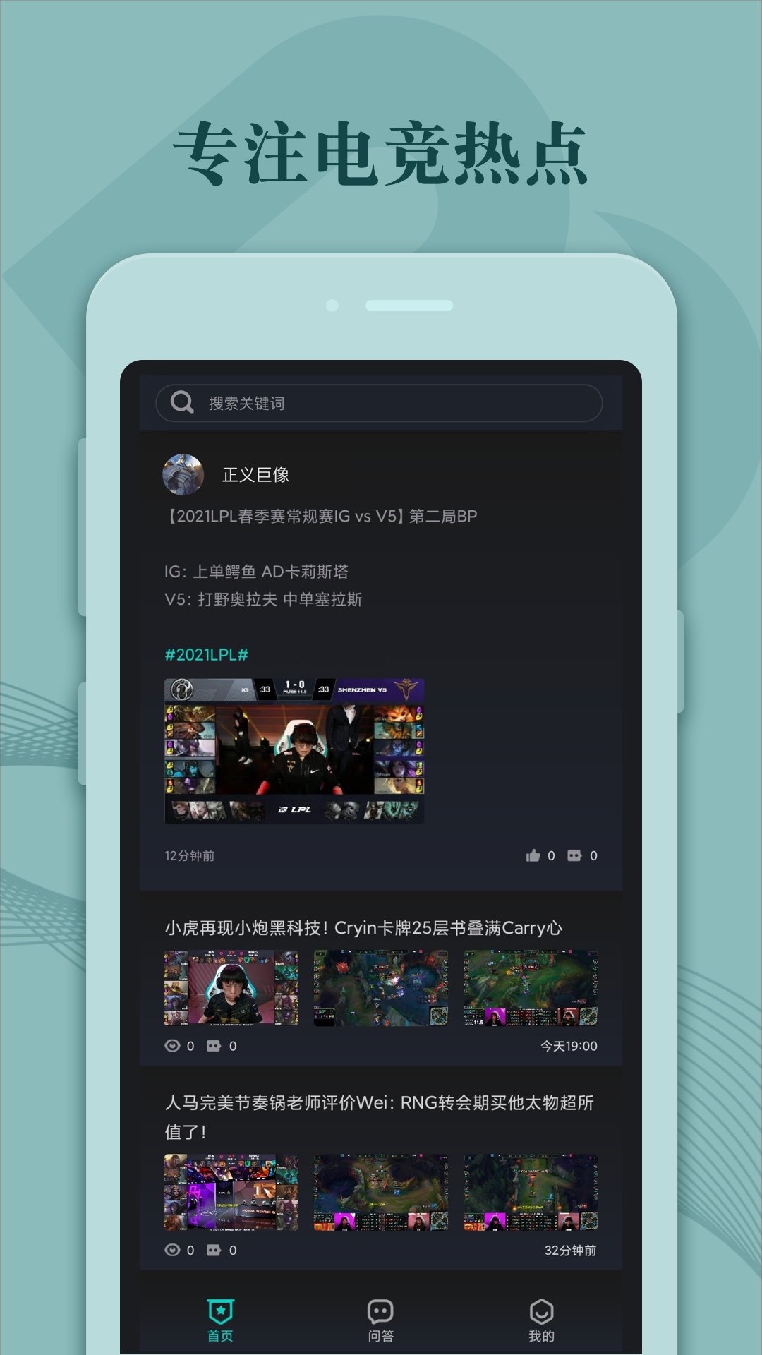 BP帝 v1.1.0