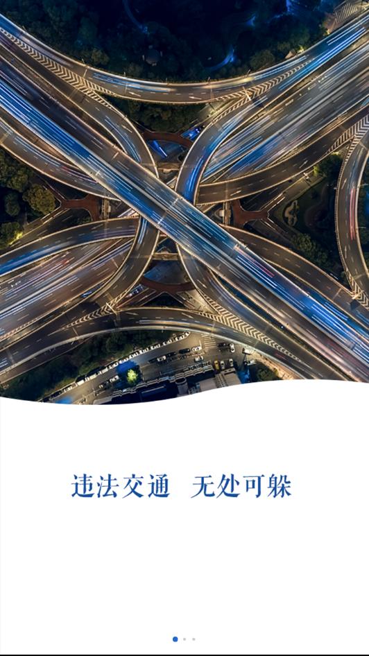 河洛人人拍 v1.0.9