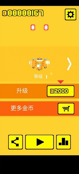 小小飞机大战 v1.0