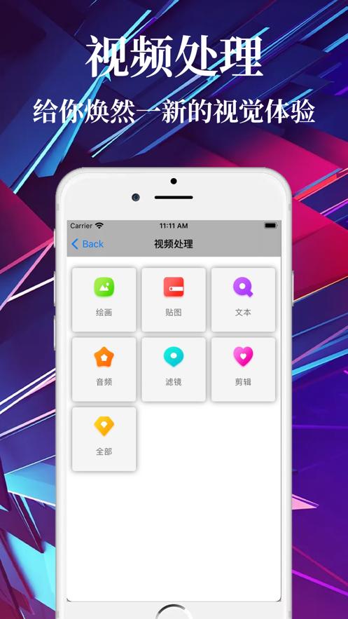 小橘视频  V 1.0