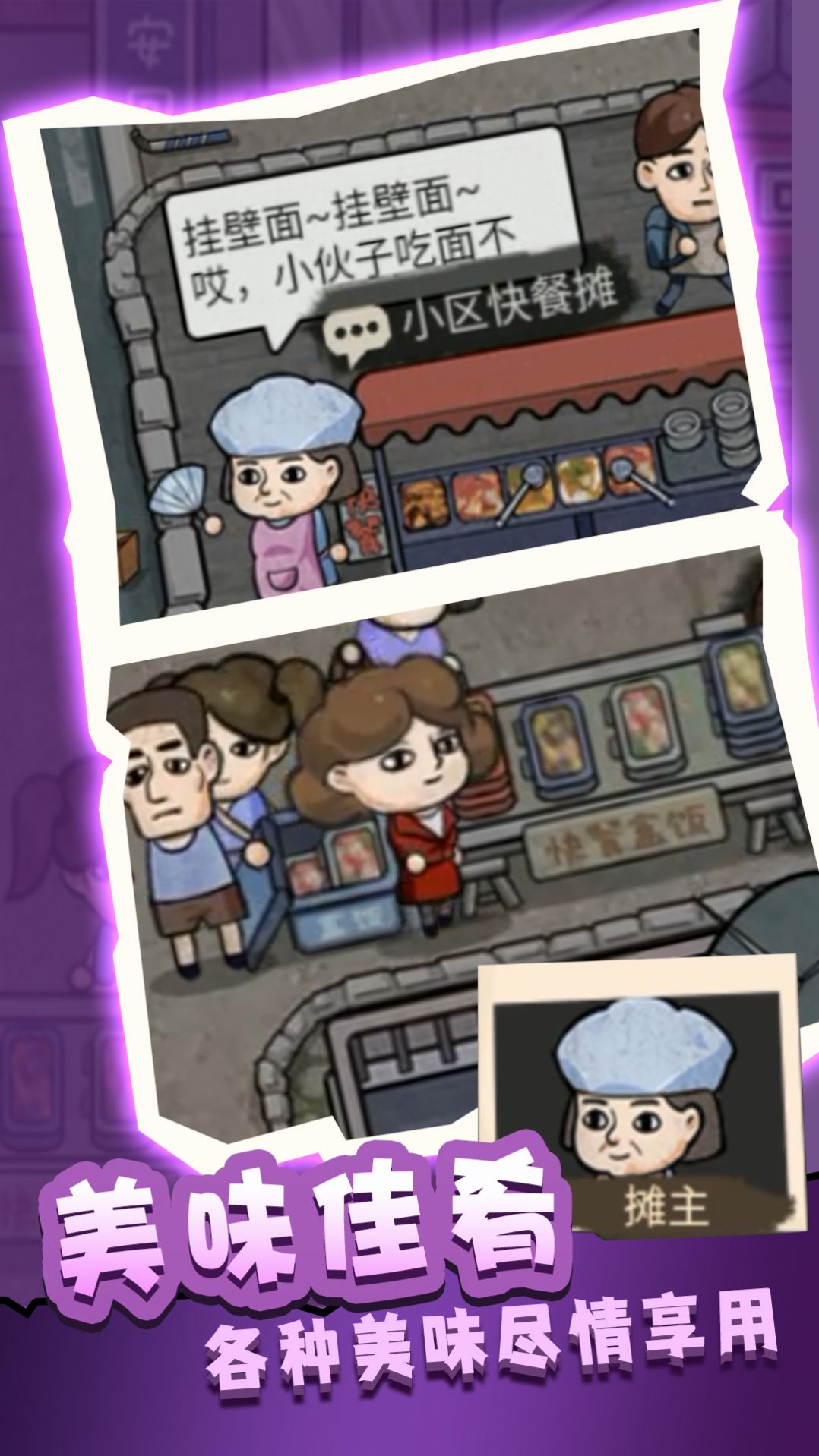 最强高中生.jpg 最强高中生.jpg