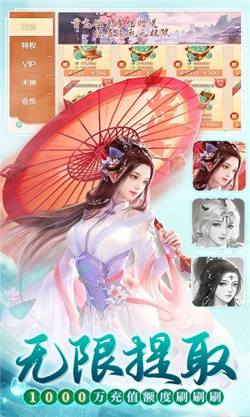 苍穹志官方版2024截图0