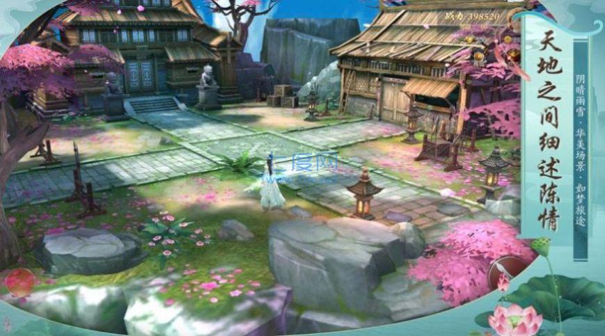 仙战诸天决截图2