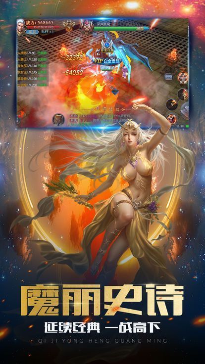 天才吞噬魔法师游戏官方正版  v5.0.2