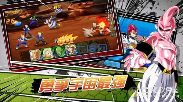 龙珠激斗之战斗吧悟空截图3