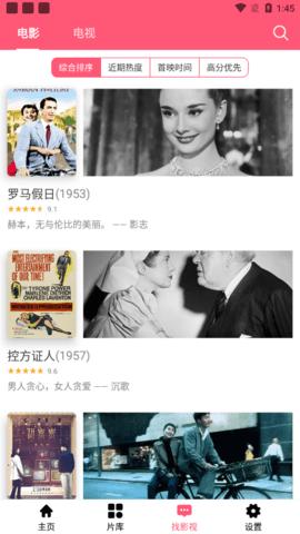 蜂窝视频软件最新版  v4.1.2