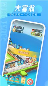 迷你派对交友  v 5.0.4.0