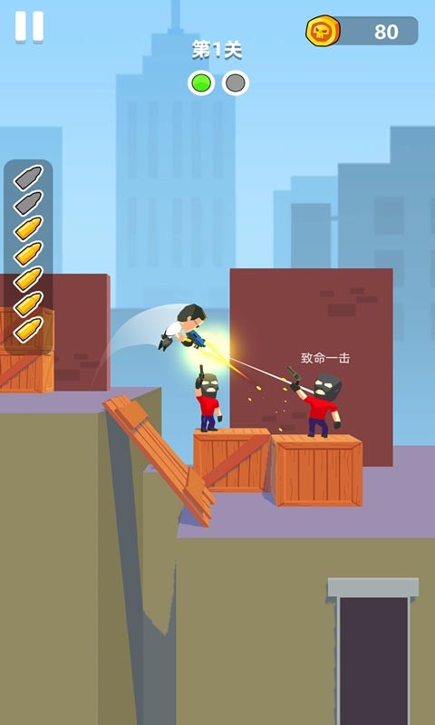 我射击贼准  v1.0.1