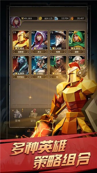 自由之心官方版 v1.2.171