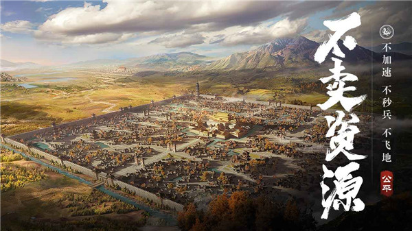 荣耀新三国腾讯版  v1.0.23.0