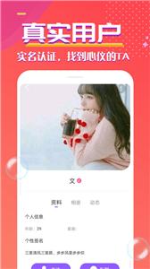 月舞聊天交友  v1.1.0