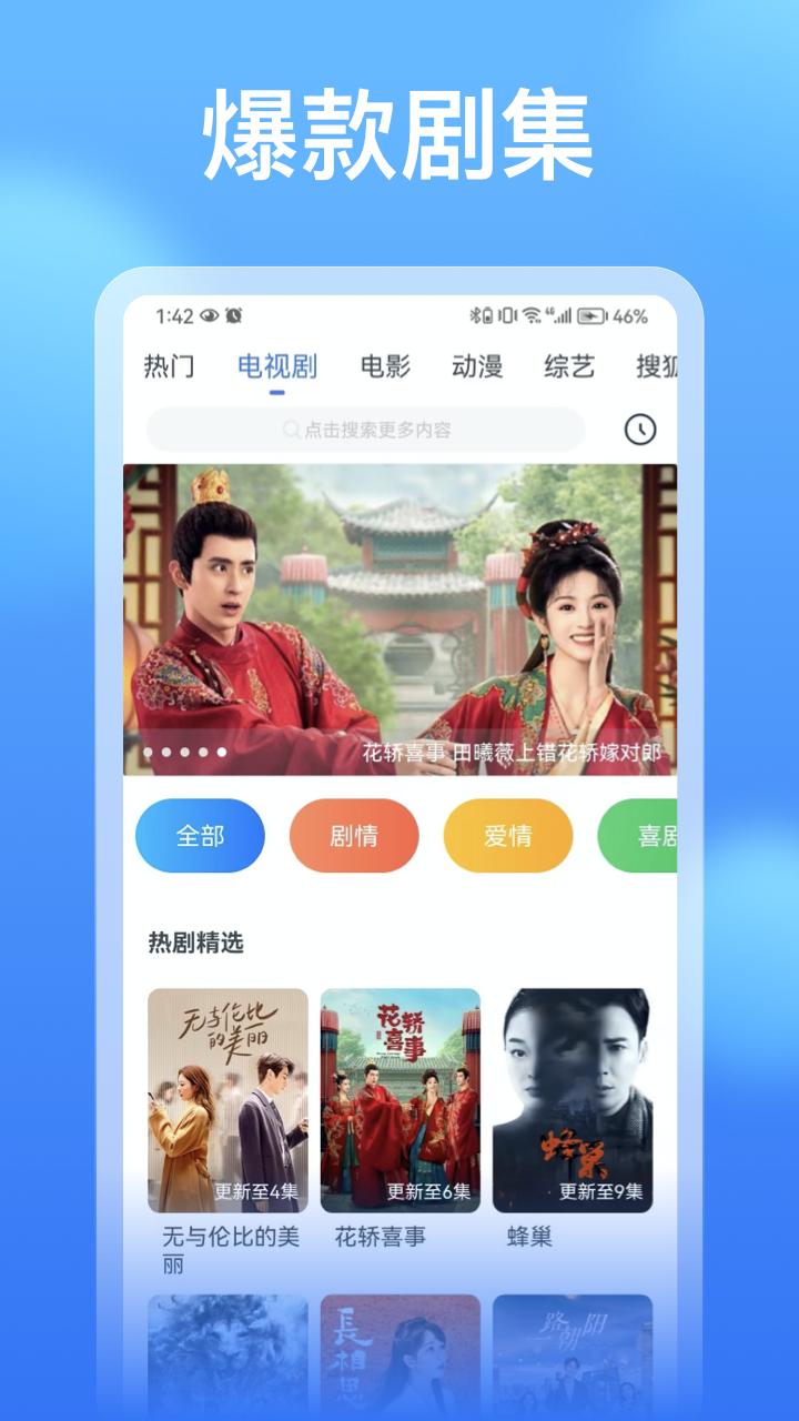影视大全看看app官方下载最新版本  v4.3.1