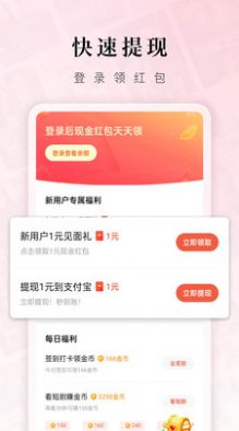 红果短剧  v5.4.3.32