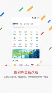 广告门 v2.0.5
