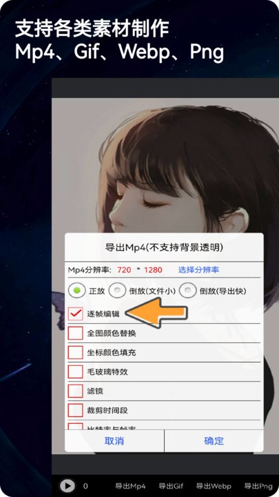 录屏动画剪辑  v2.0.1