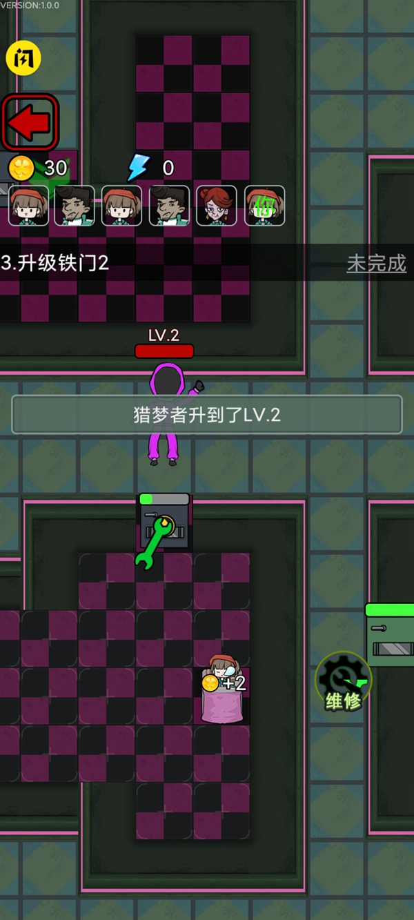 鱿鱼宿舍小游戏加强版图片1