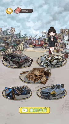 我养你阿 免广告 v3.0.5