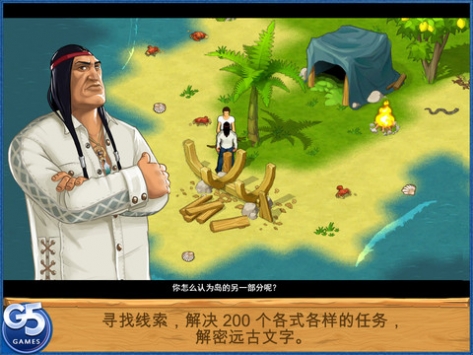 孤岛余生HD The Island Castaway HD v4.0.5