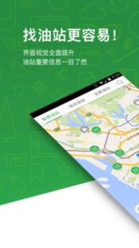 喂车车 v3.2.5