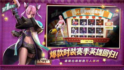 堡垒前线 2020-05-26 11:52