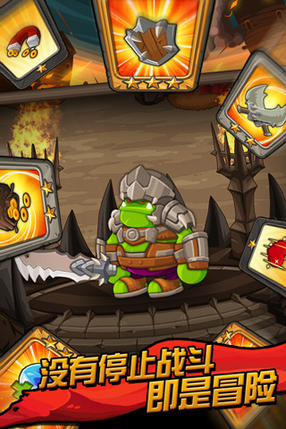 天天打英雄 v3.1.5