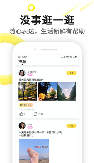 伊对2024官方正版免费