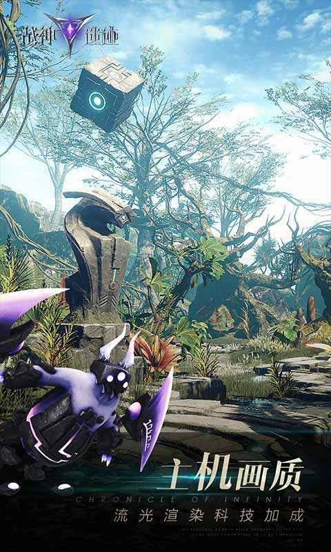 战神遗迹微信版  v0.6.24