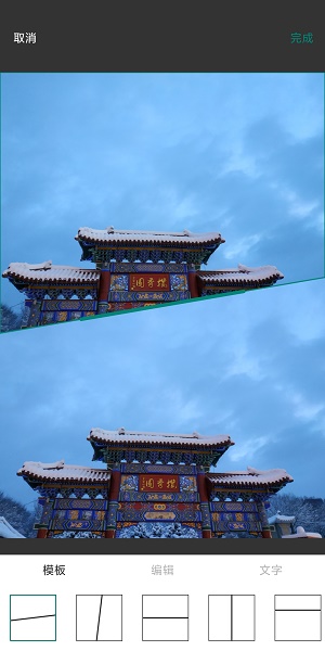 景瑞水印 v2.2.1