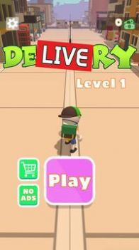 抖音包裹送达小游戏安卓版图片2