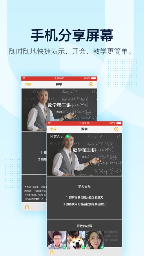 腾讯扣叮 腾讯扣叮