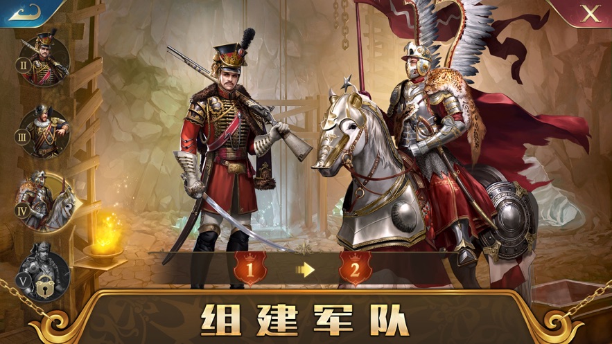 火器文明游戏下载官方正版手游图片1