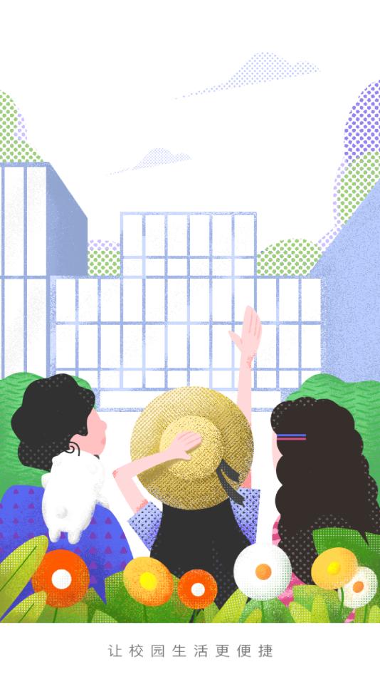 溢之泉app安卓版  v3.5.3