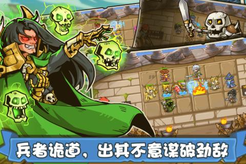 塔防之光 破解版无限钻石版 v3.1.5