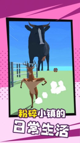 动物联盟模拟 v1.0.0