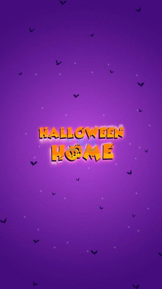 万圣节之家游戏 v1.13