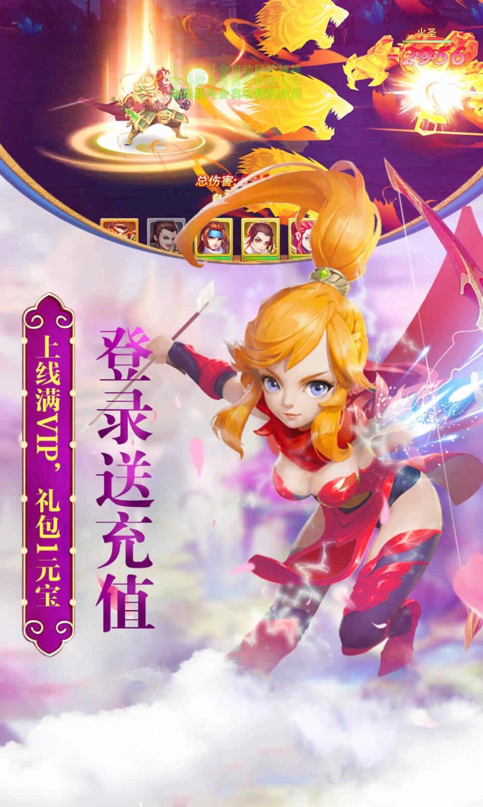 神剑三国手游官方版图片1