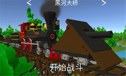 维克斯堡之役3 v3.12