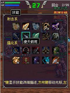 上古2 v3.2.5