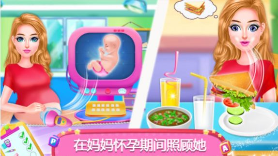 公主照顾双胞胎 v1.0